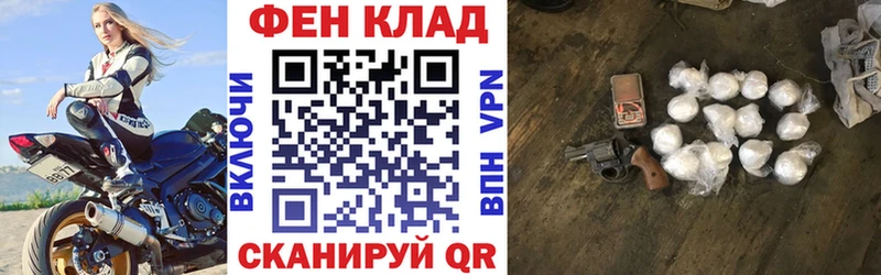 АМФЕТАМИН VHQ  Щёлково 