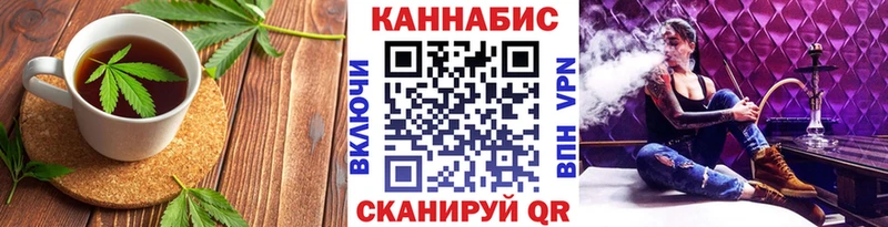 Печенье с ТГК марихуана  Щёлково 