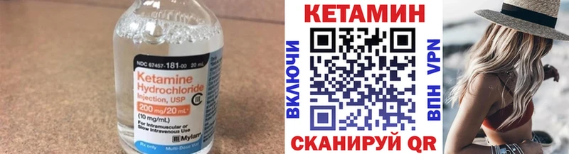 что такое наркотик  Щёлково  Кетамин ketamine 