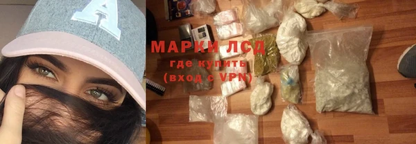 ПСИЛОЦИБИНОВЫЕ ГРИБЫ Алексин