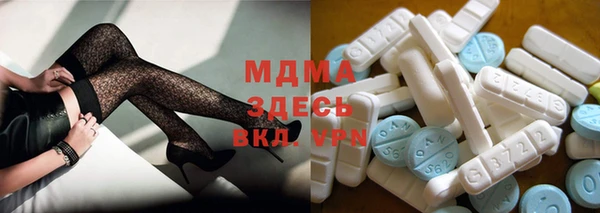 скорость mdpv Абаза