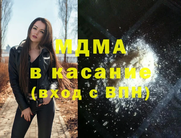 MESCALINE Абинск