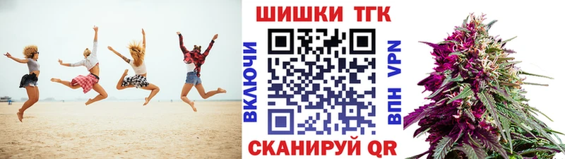 Канабис OG Kush Щёлково